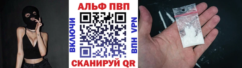 Купить закладки  Баймак  Альфа ПВП СК 