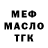 Кодеиновый сироп Lean Purple Drank Yusqa777