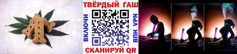 Купить Баймак Cannafood марихуана