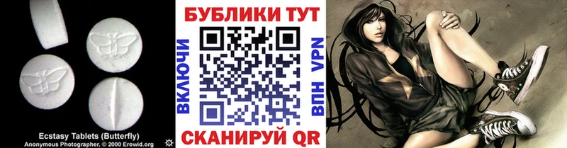 ЭКСТАЗИ Punisher  Купить где  Баймак 