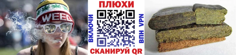 Купить закладки  Баймак  ГАШ гашик 