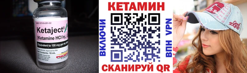 Купить закладки  Баймак  КЕТАМИН ketamine 