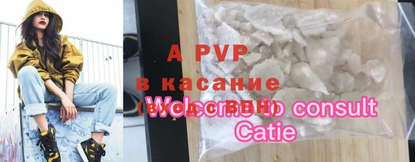 крисы Кинешма