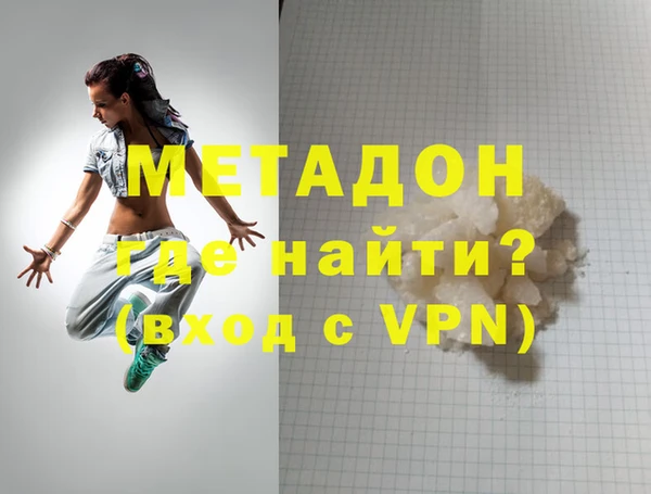 альфа пвп Киреевск