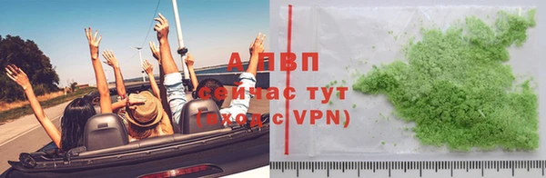 крисы Кинешма