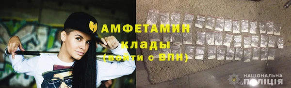 альфа пвп Киреевск