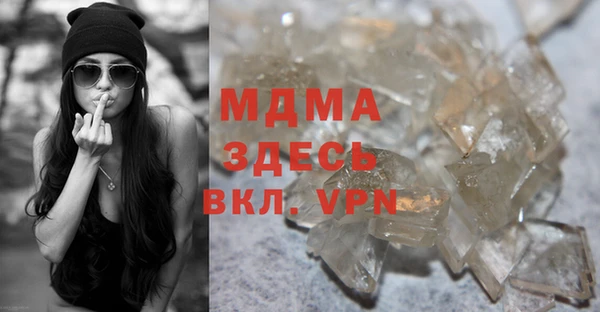 альфа пвп Киреевск