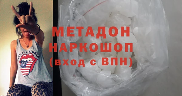 альфа пвп Киреевск