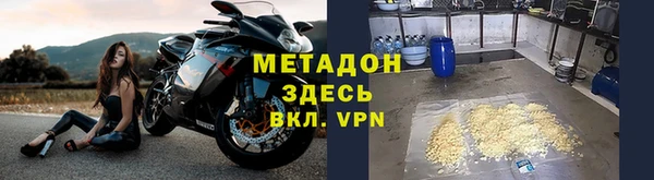 альфа пвп Киреевск