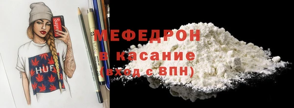 мефедрон мука Карпинск
