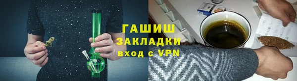 марихуана Козловка