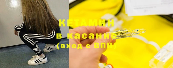 альфа пвп Киреевск