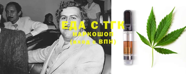 прущая мука Киренск