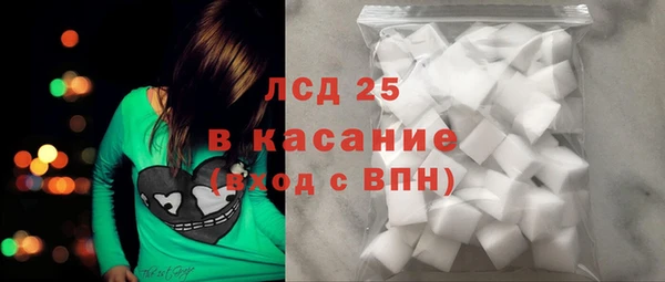альфа пвп Киреевск