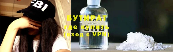 прущая мука Киренск