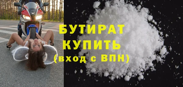крисы Кинешма