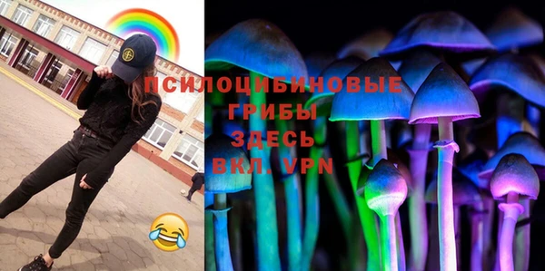 альфа пвп Киреевск