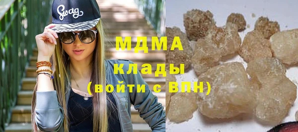 альфа пвп Киреевск