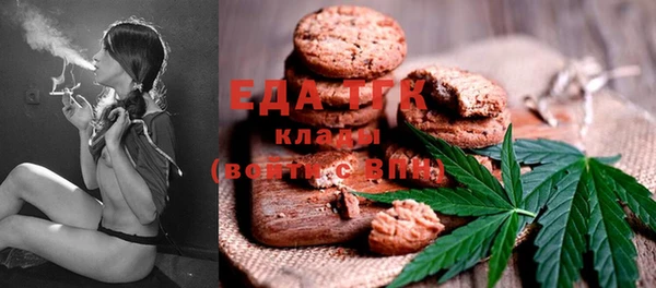 крисы Кинешма