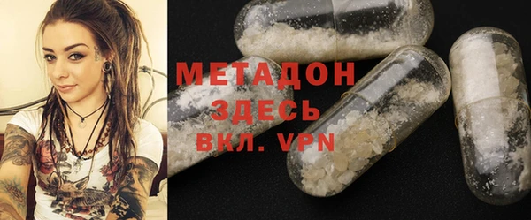 альфа пвп Киреевск