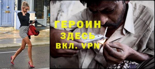альфа пвп Киреевск