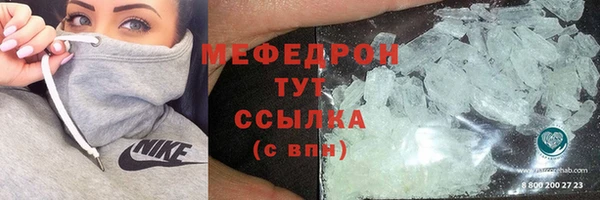 прущая мука Киренск