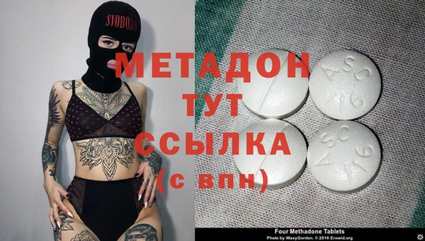 крисы Кинешма