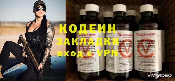 крисы Кинешма