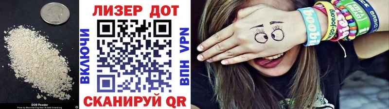 ЛСД экстази кислота  Купить где  Баймак 