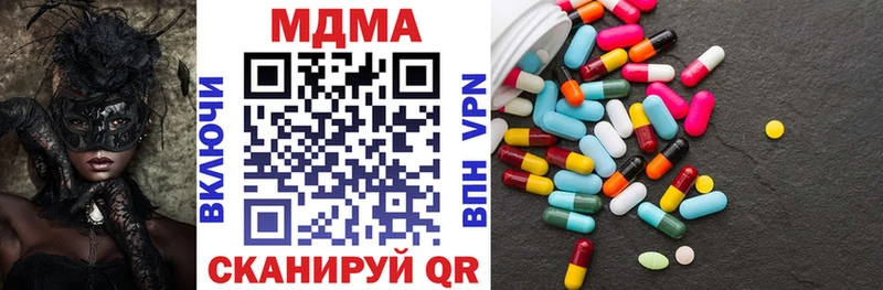 MDMA crystal  Купить закладки  Баймак 
