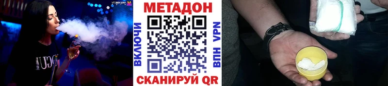 Купить закладки  Баймак  Метадон VHQ 