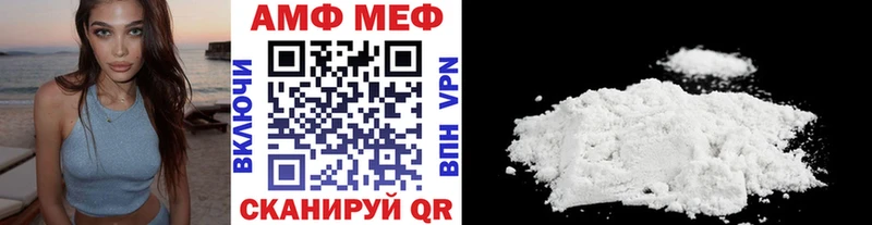 МЕТАМФЕТАМИН Декстрометамфетамин 99.9%  Купить где  Баймак 