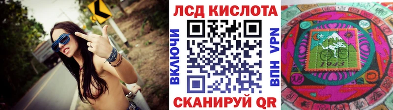 Наркотические марки 1500мкг  Купить закладки  Баймак 