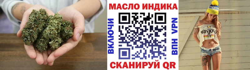 ТГК Wax Купить Баймак