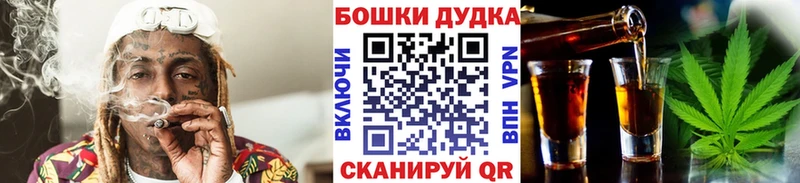 Купить где  Баймак  Бошки Шишки марихуана 